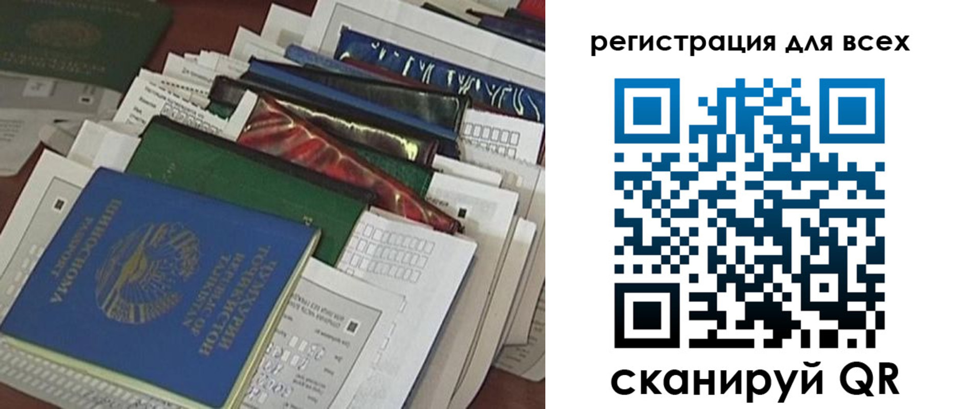 временная регистрация собственник в Ахтубинске